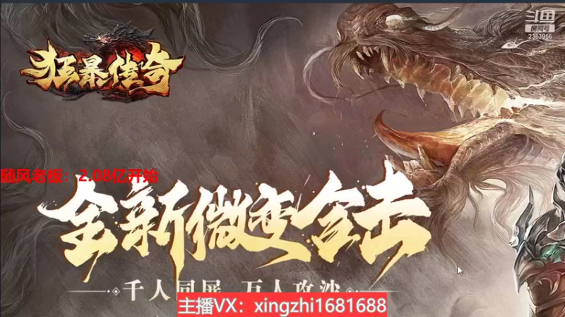 【2022-01-20 19点场】灬幸之斗地主灬：喜迎2022年！希望老板们新年顺利发大财