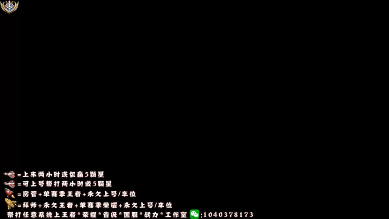 【2022-01-22 12点场】天涯yy丶：国服赵云 巅峰赛连胜gogo