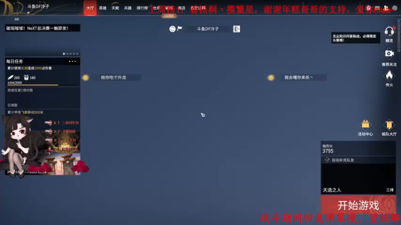 【2022-01-21 15点场】Qf小冷子丶：有车位-颜值天花板！