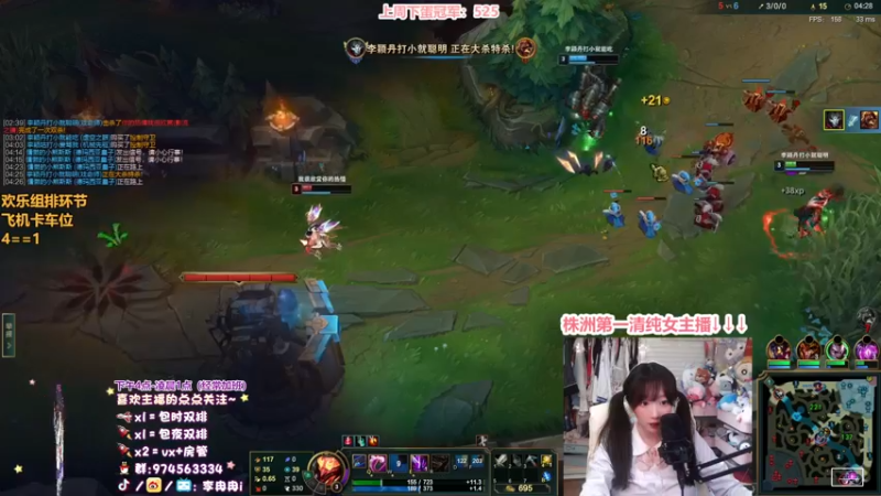 【2022-01-22 00点场】李冉冉i：♥冉冉电刑烬·一枪一个男朋友♥