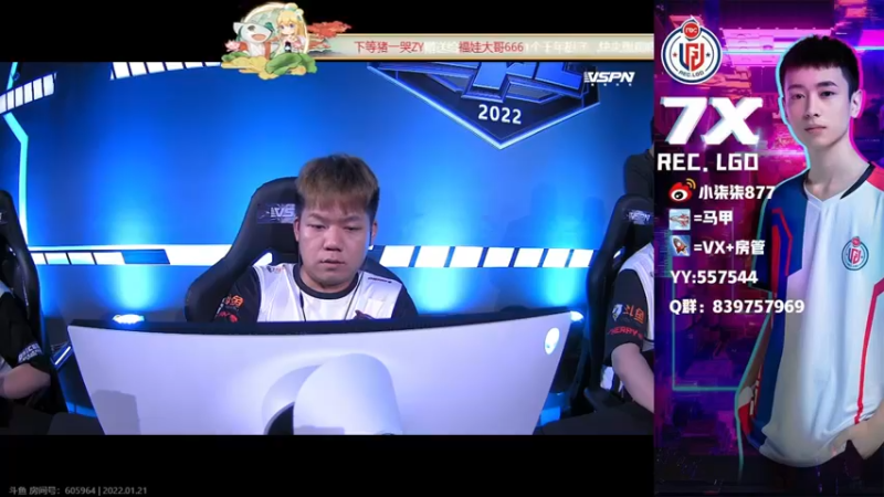 【2022-01-21 21点场】LGD小柒柒：练枪 比赛加油！！！