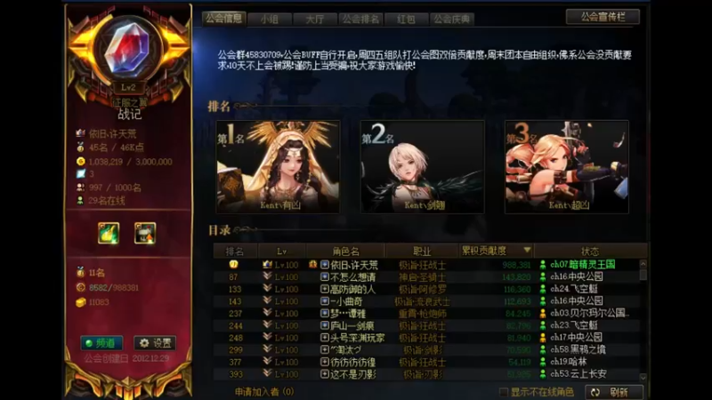 【2022-01-22 09点场】再见理想冷雨夜：欧荒：上午DNF+下午随便玩玩