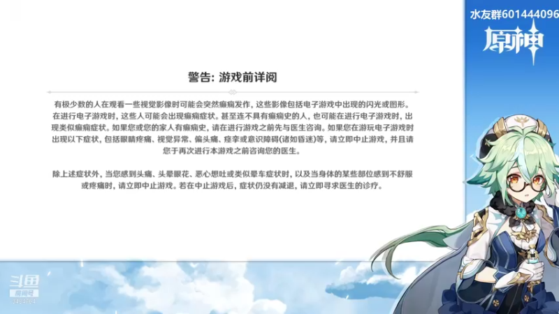 【2022-01-22 17点场】叶梧缘：全角色慢肝养成中