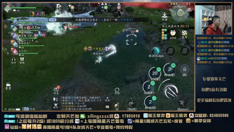【2022-01-22 20点场】魔王紫灵：紫灵:专业寻星导师上线！