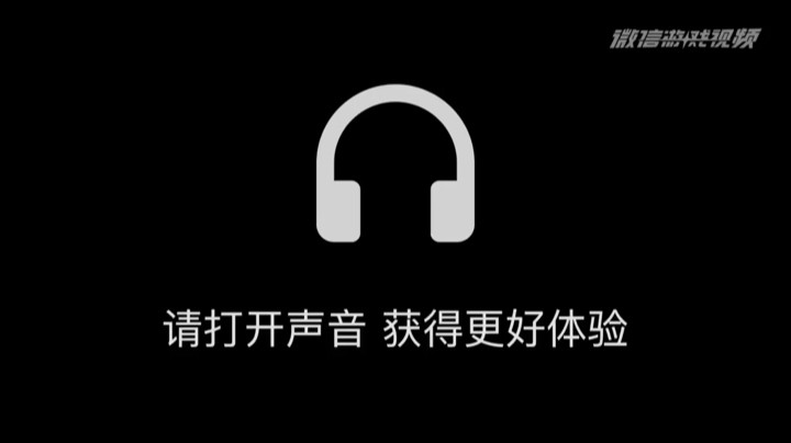 请戴上耳机过得更好的体验