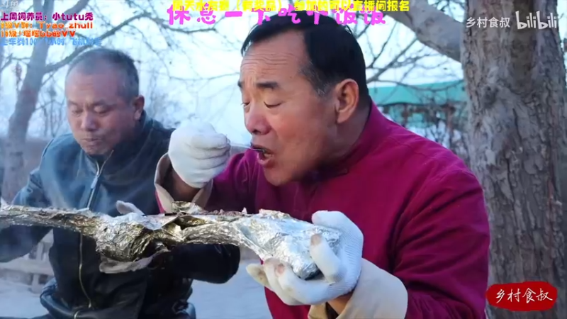 【2022-01-22 18点场】童瑶Tyao：5.0的都市丽人-大勇妹妹