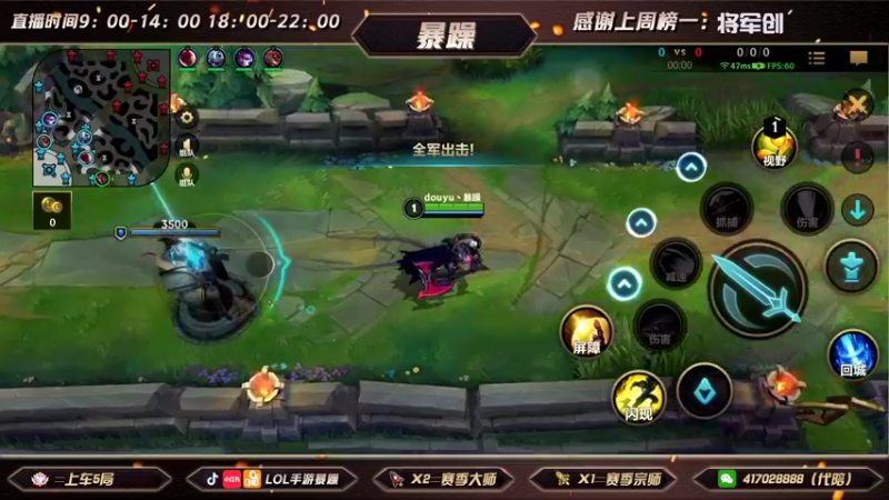 暴躁诺手精彩回放 (168)