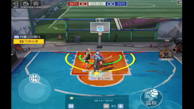 青峰2点削弱后帽点1V1