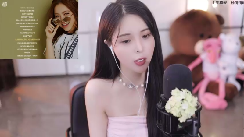 【2022-01-22 02点场】苏恩Olivia：苏恩：我回来啦啦啦啦啦宝贝