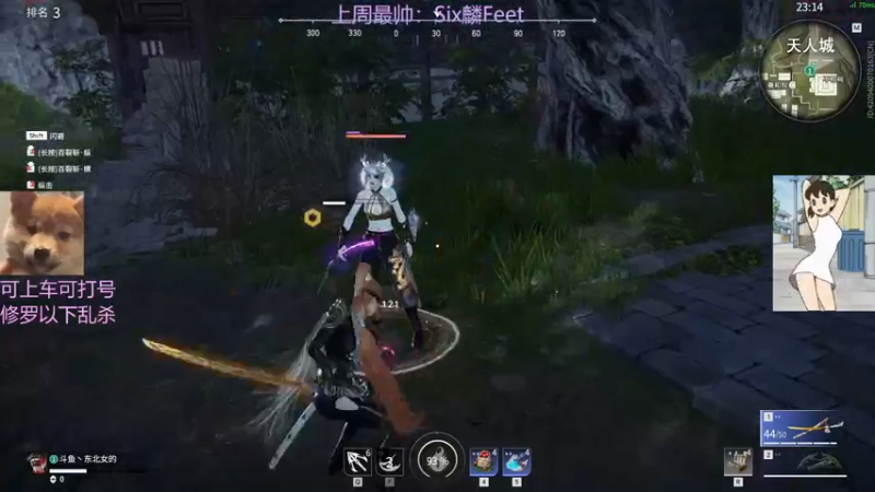 【2022-01-21 01点场】东北女的：【有车位】修罗猛妹