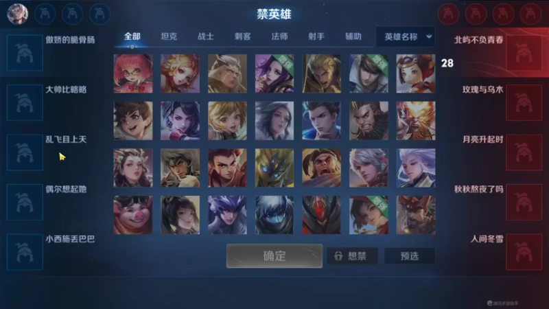 【2022-01-22 15点场】大鱼电竞：大鱼电竞的直播间