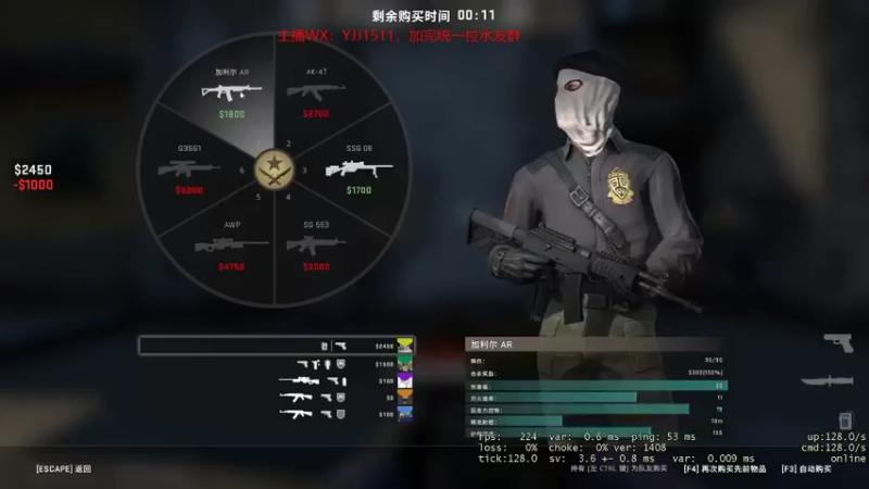 【2022-01-21 21点场】Y将军哥：CSGO，主播什么水平你说了算