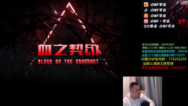【2022-01-22 18点场】李永：顶级无敌4V4
