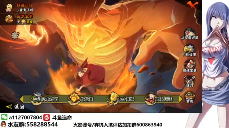 【2022-01-22 21点场】小仙男追命：追命:《国一迪》
