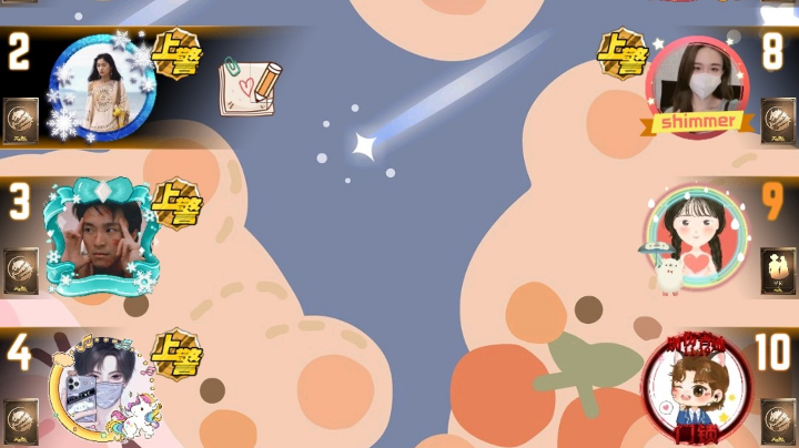 #天天狼人#小丸子