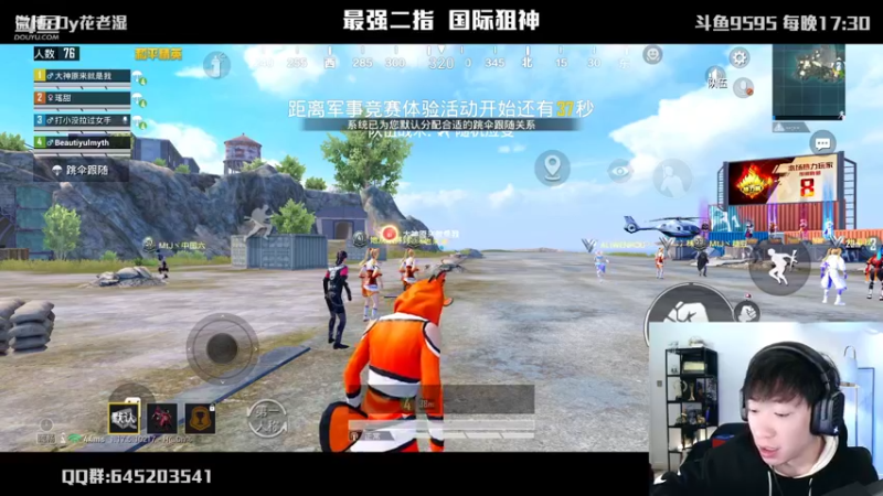 【2022-01-22 00点场】Dy花老湿：【二指巅峰90帧新赛季】