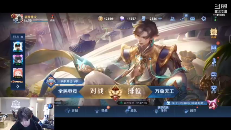 【2022-01-22 15点场】eStarPro花海：被绑架了就眨眨眼