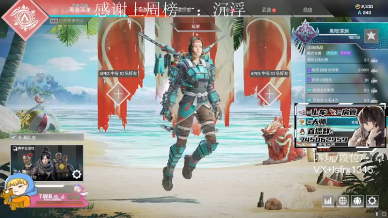 【2022-01-20 00点场】携手很酷：【携某人】军事化猎排掉分！