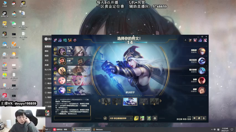 【2022-01-21 09点场】主播阿迎：阿迎：寒冰绝活天花板级别细节拉扯