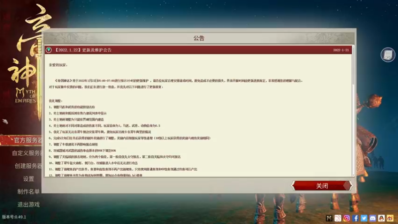 【2022-01-22 18点场】少囧丶：少囧の游戏教室