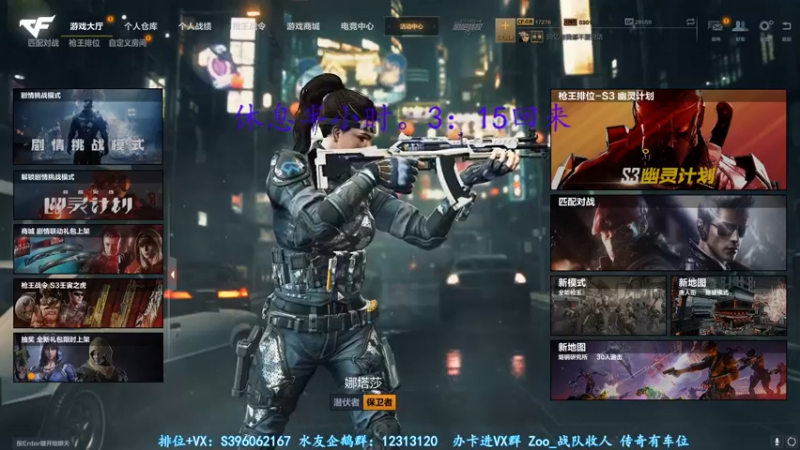 【2022-01-22 02点场】宋狮猴：全国前3，帮打排位