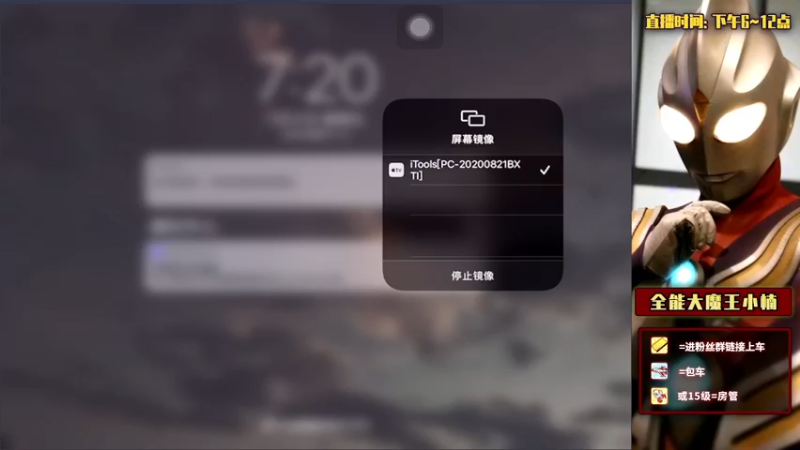 【2022-01-21 19点场】大魔王小楠：国服露娜冲刺巅峰第一