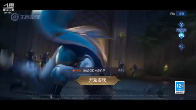 【2022-01-22 16点场】张公子的钓鱼台：DAY174：社会很单纯，复杂的是人