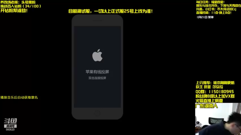 【2022-01-22 09点场】不太纯洁的Ccj：福星的神，我回来了！