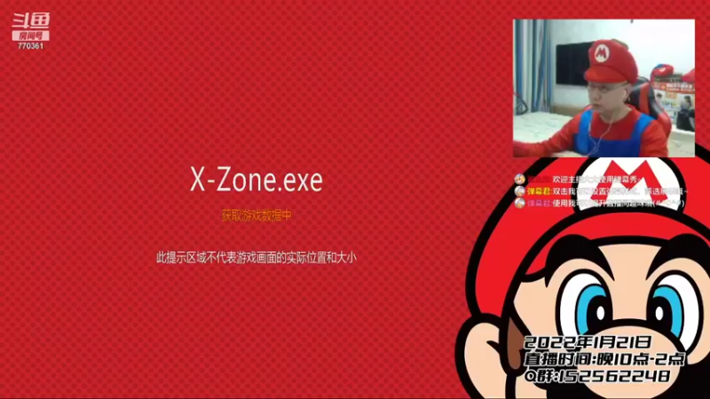 【2022-01-21 23点场】a鬼哥：a鬼哥-四旬老汉在线开发智力