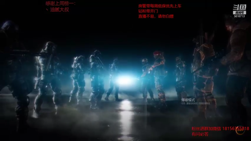 【2022-01-21 23点场】许言0407：许老板：血池的艺术