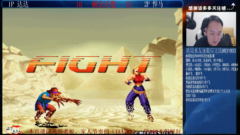 【格斗游戏】武汉程龙的精彩时刻 20220122 00点场