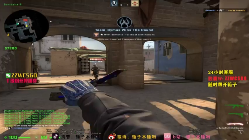 【2022-01-22 07点场】CSGO解说伟伟：冲击5EPL前3 现在第15