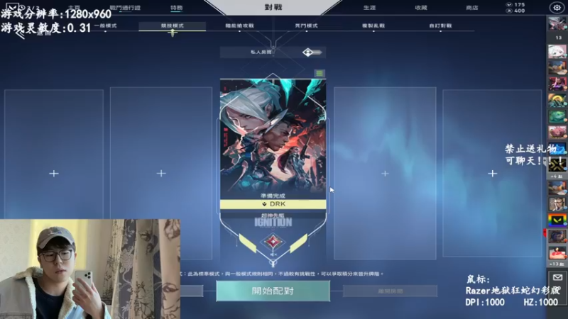 【2022-01-22 18点场】老二次元DRK：【DRK】新赛季妖魔鬼怪快离开~