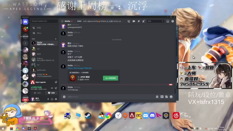 【2022-01-19 22点场】携手很酷：【携某人】军事化猎排掉分！