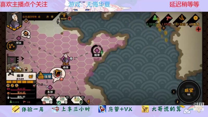 【2022-01-22 21点场】停留在雨中Cium：无悔华夏来了