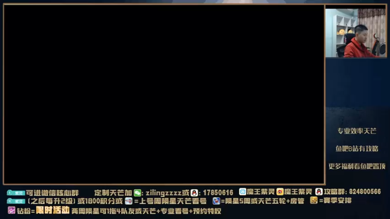 【2022-01-22 16点场】魔王紫灵：紫灵:专业寻星导师上线！