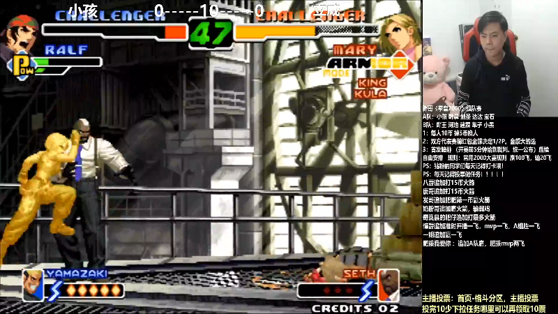 【格斗游戏】游天堂的精彩时刻 20220122 11点场