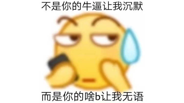 守望高素质男玩家