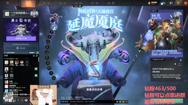 【2022-01-20 04点场】天天丶丶丶丶丶丶丶：每一天都要开心快乐哟
