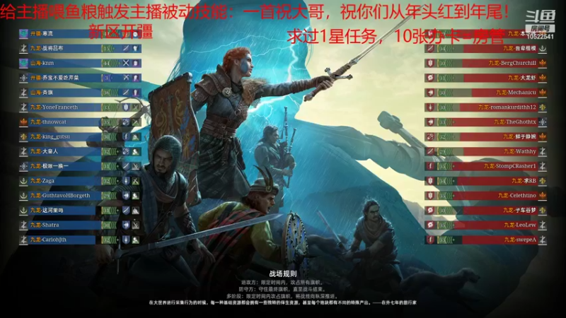 【2022-01-21 05点场】荒r4：新手入坑战意，有好哥们带吗