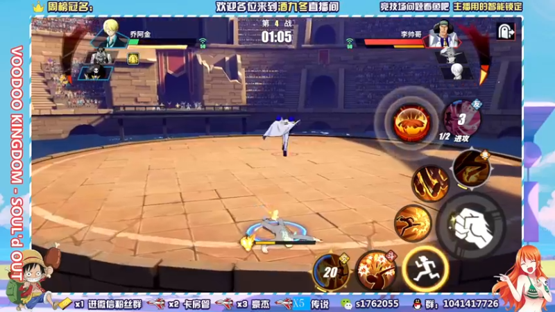 【2022-01-19 23点场】酒九冬：竞技场老年生活。