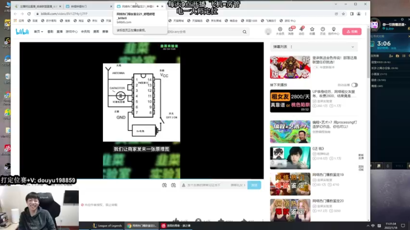 【2022-01-18 11点场】主播阿迎：阿迎：寒冰绝活天花板级别细节拉扯