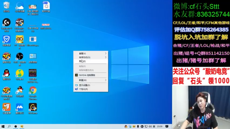 【2022-01-21 23点场】白鲨石头丶：看比赛跟我一起压雷神币~