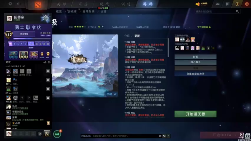 【2022-01-20 17点场】黑の灵梦：【小黑】随缘 随缘 随缘啦！