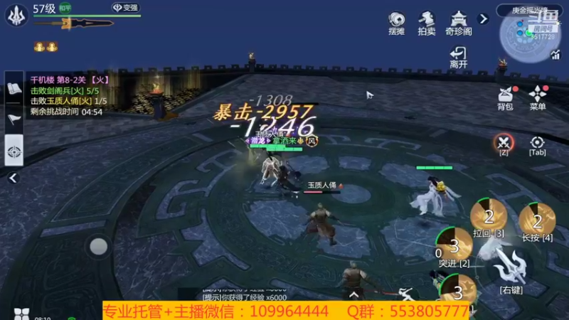 【2022-01-22 08点场】新征成：【托管】极致提战教学！