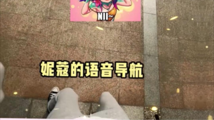 这期视频全程高能！声优·张·妮蔻·盆上线！