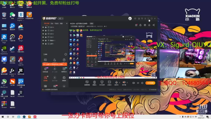 【2022-01-21 17点场】睿智的阿聪QVQ：有没有一起开黑的兄弟啊~