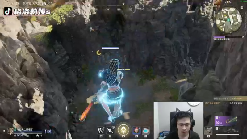 【2022-01-22 04点场】格洛莉娅S：单人三排 冲！！！