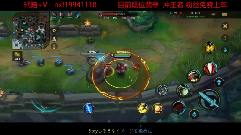 【LOL手游】不忘今朝丶的精彩时刻 20220122 16点场