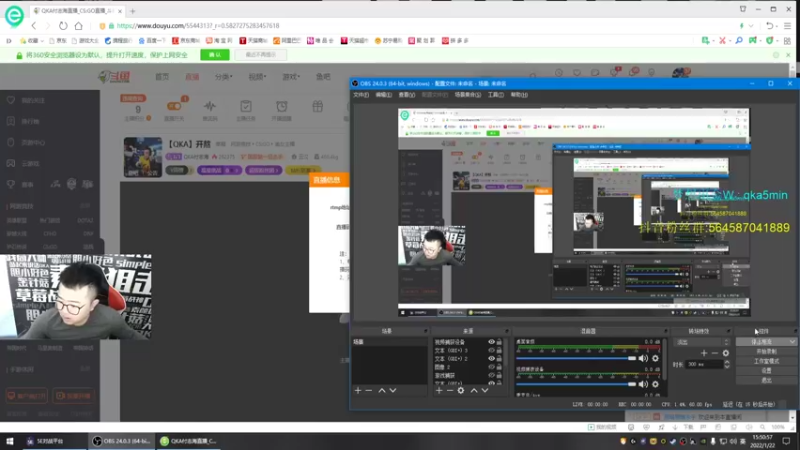 【2022-01-22 15点场】QKA付志海：【QKA】开熬